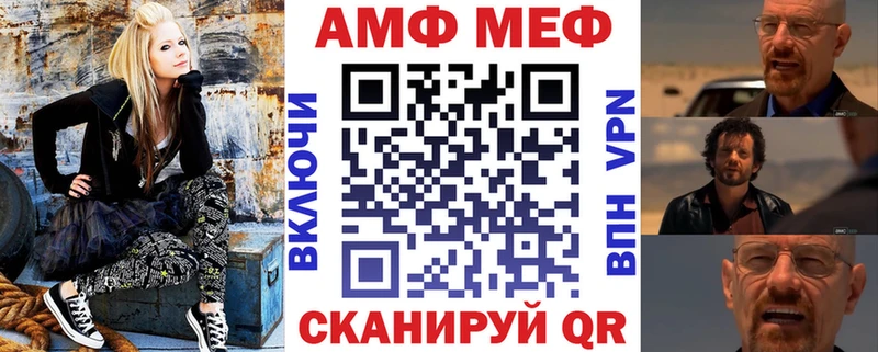 Купить где  Нефтегорск  АМФ 97% 
