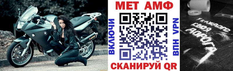 АМФЕТАМИН 98% Нефтегорск