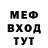 МЕФ кристаллы Lihatchova Irina