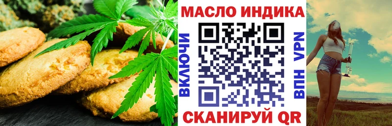 Купить закладки  Нефтегорск  Печенье с ТГК марихуана 
