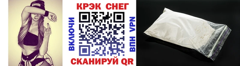 Кокаин 98% Нефтегорск