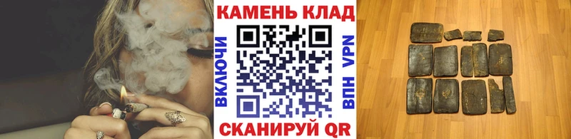 Купить  Нефтегорск  Гашиш убойный 