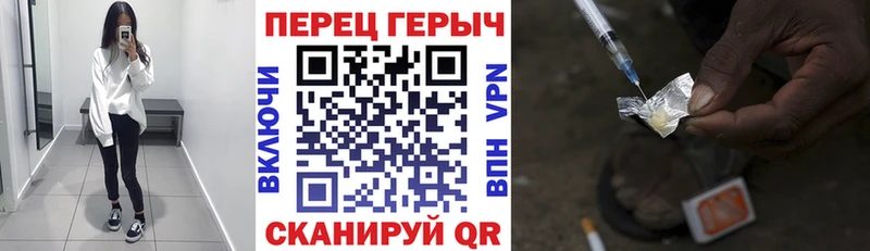 ГЕРОИН Афган  Купить  Нефтегорск 