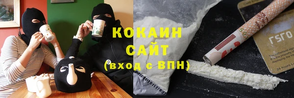 мяу мяу мука Балахна