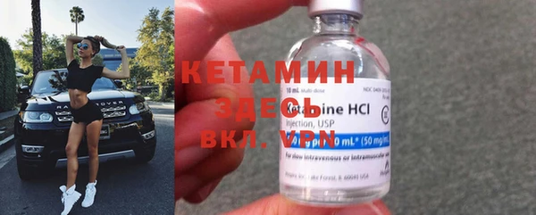 стафф Балабаново