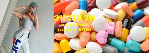 мяу мяу мука Балахна