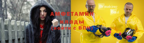метамфетамин Аркадак