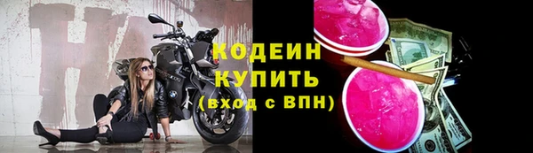 мяу мяу мука Балахна