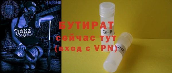 стафф Балабаново