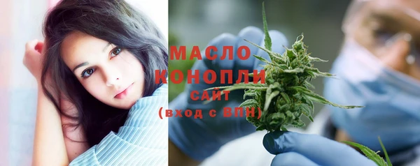 стафф Балабаново