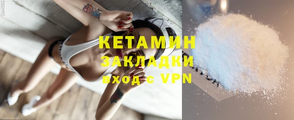 стафф Балабаново