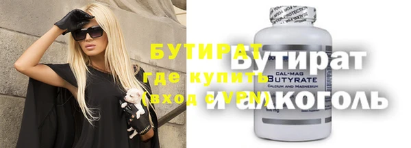 стафф Балабаново