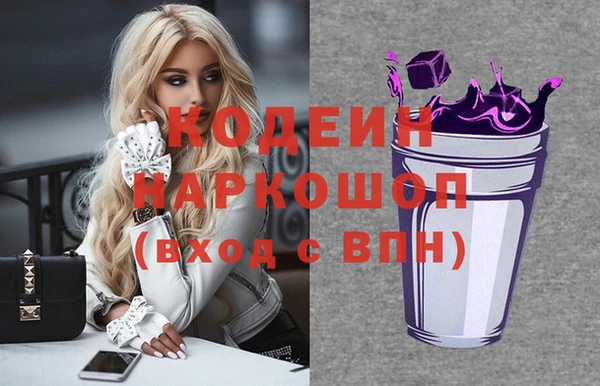 стафф Балабаново
