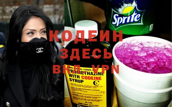 стафф Балабаново