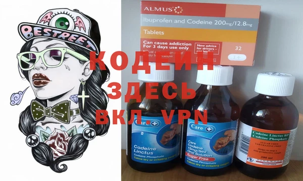 мяу мяу мука Балахна