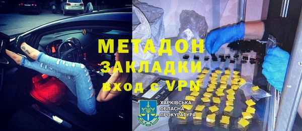 стафф Балабаново