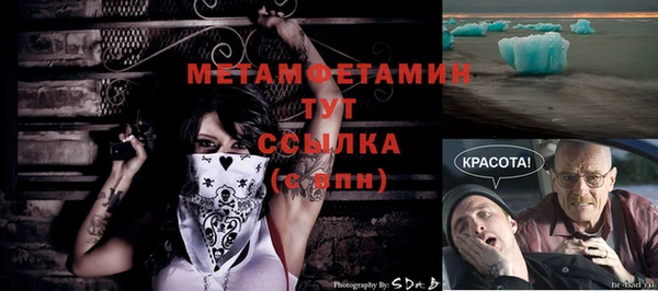стафф Балабаново