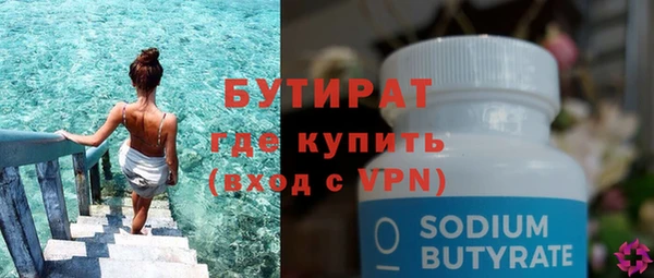 стафф Балабаново
