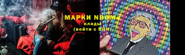 стафф Балабаново