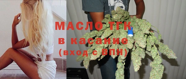 стафф Балабаново
