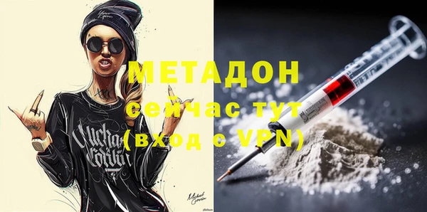 стафф Балабаново