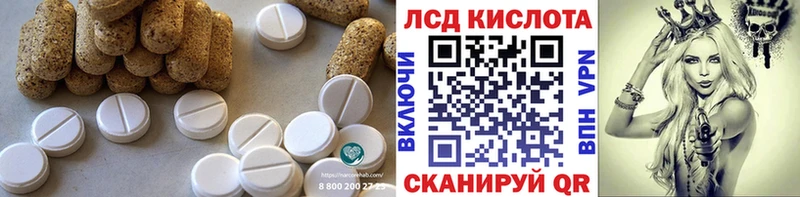 Купить  Нефтегорск  Лсд 25 экстази кислота 