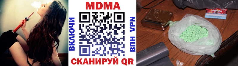 МДМА молли  Купить  Нефтегорск 