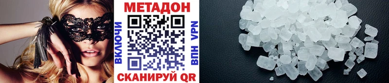 Купить закладки  Нефтегорск  МЕТАДОН мёд 