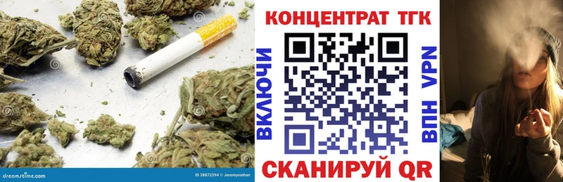 Купить где  Нефтегорск  Дистиллят ТГК вейп 