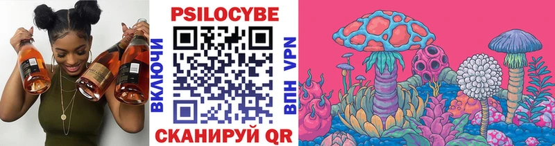 Купить где  Нефтегорск  Псилоцибиновые грибы прущие грибы 