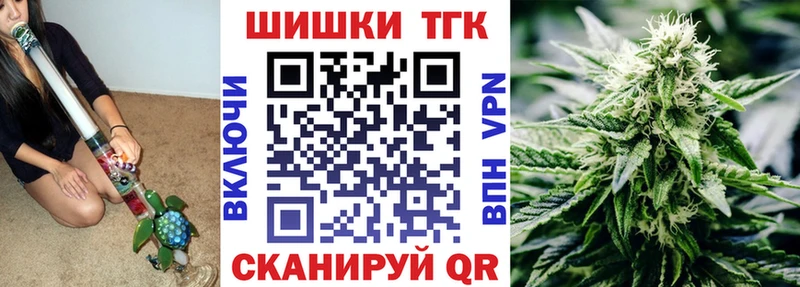 Купить  Нефтегорск  Каннабис MAZAR 
